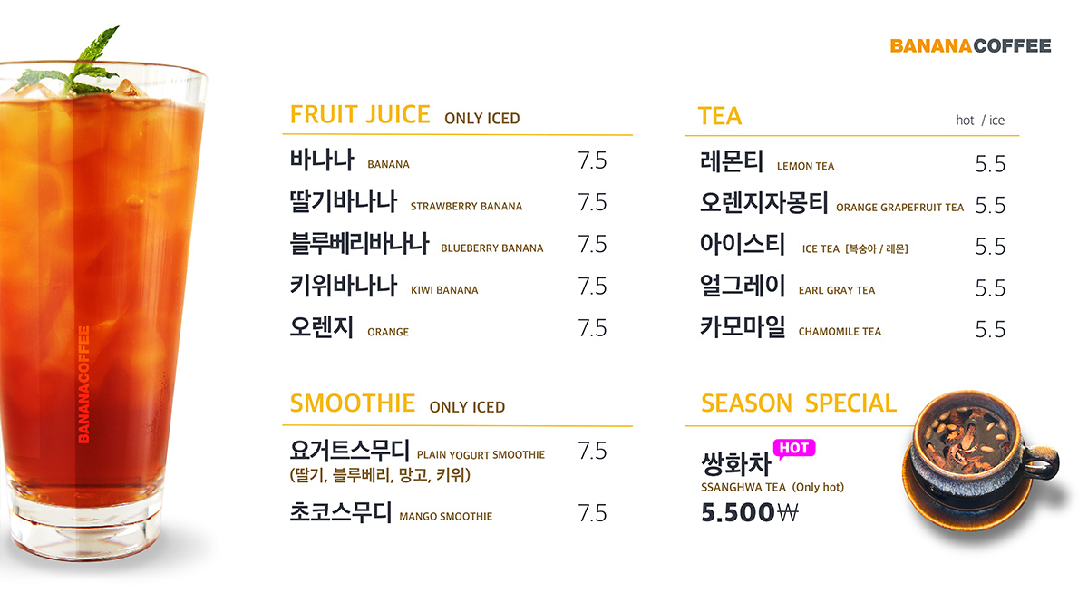 20241115_menu02